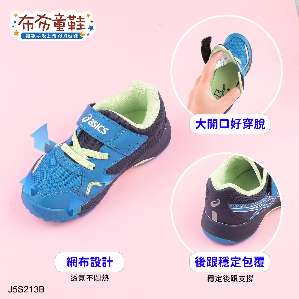 asics亞瑟士LAZERBEAM黑色中童機能運動鞋